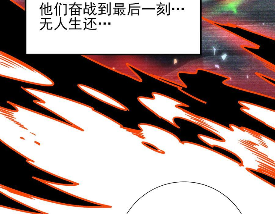 第158话 她的过去 第38页