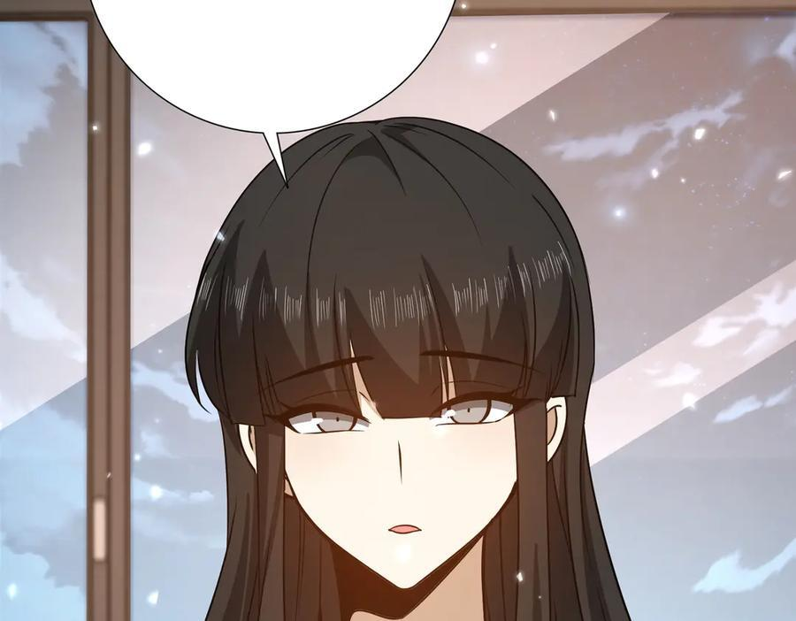 第158话 她的过去 第42页