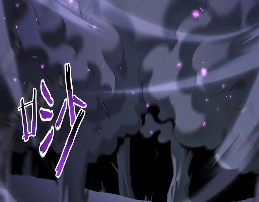 第158话 她的过去 第56页