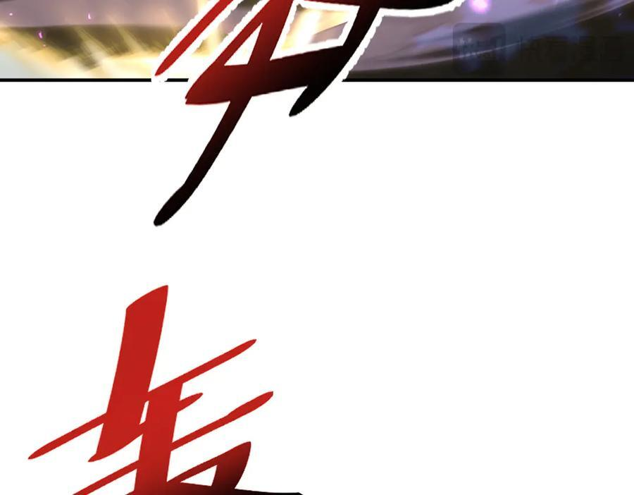 第158话 她的过去 第62页