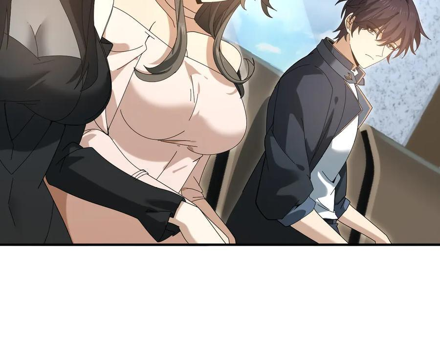 第158话 她的过去 第76页