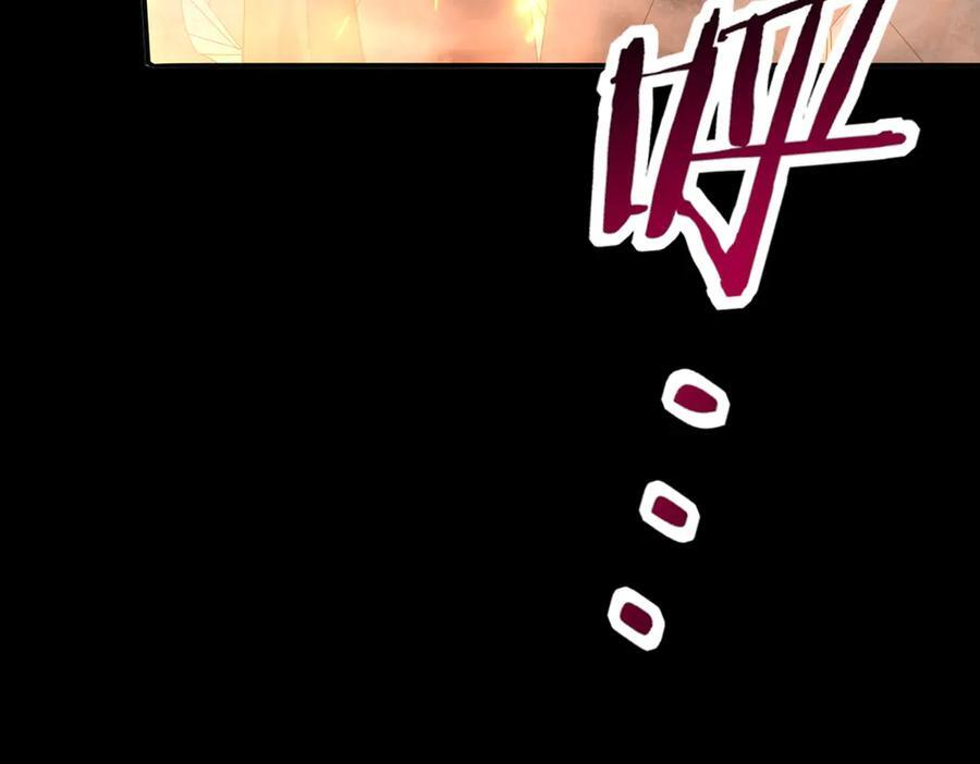 第158话 她的过去 第84页