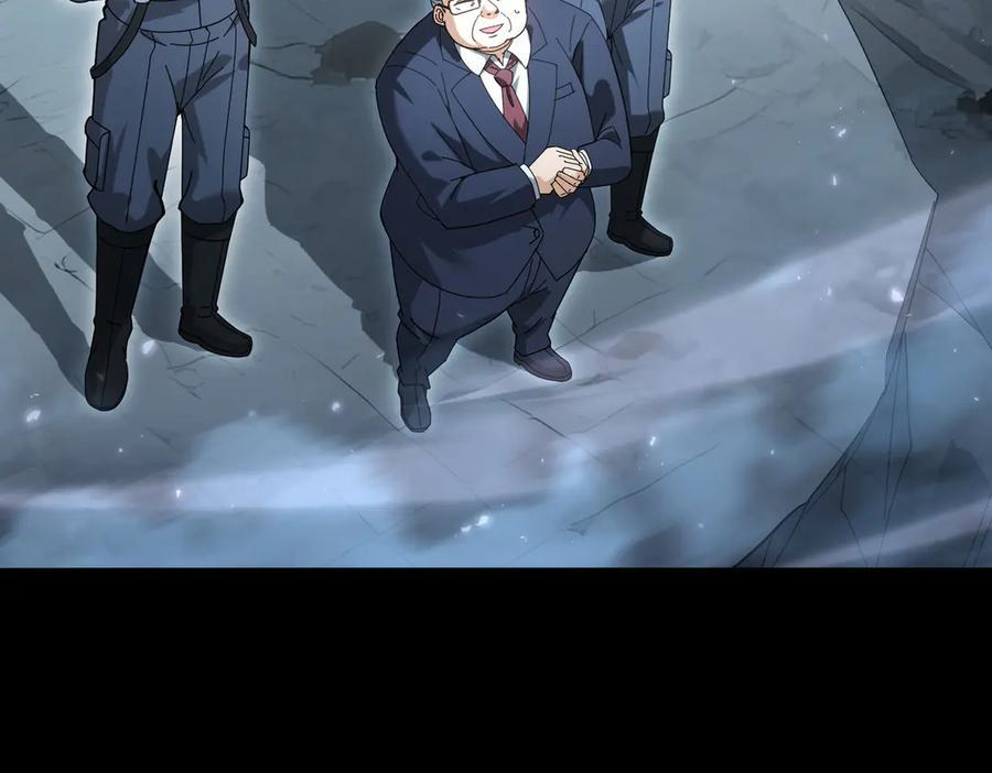 第158话 她的过去 第87页