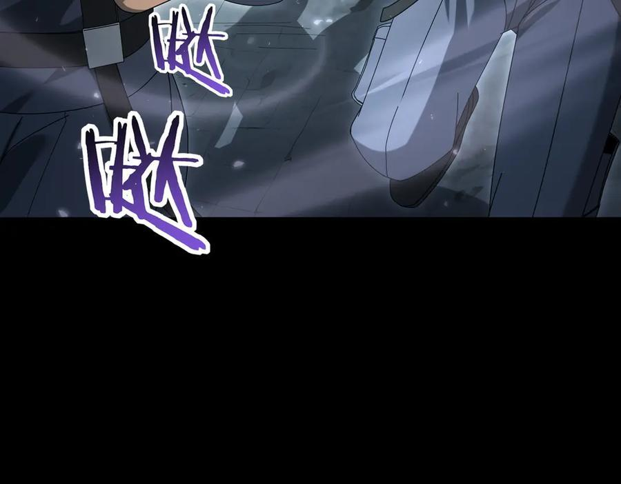 第158话 她的过去 第95页