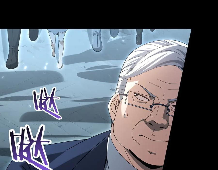 第158话 她的过去 第96页