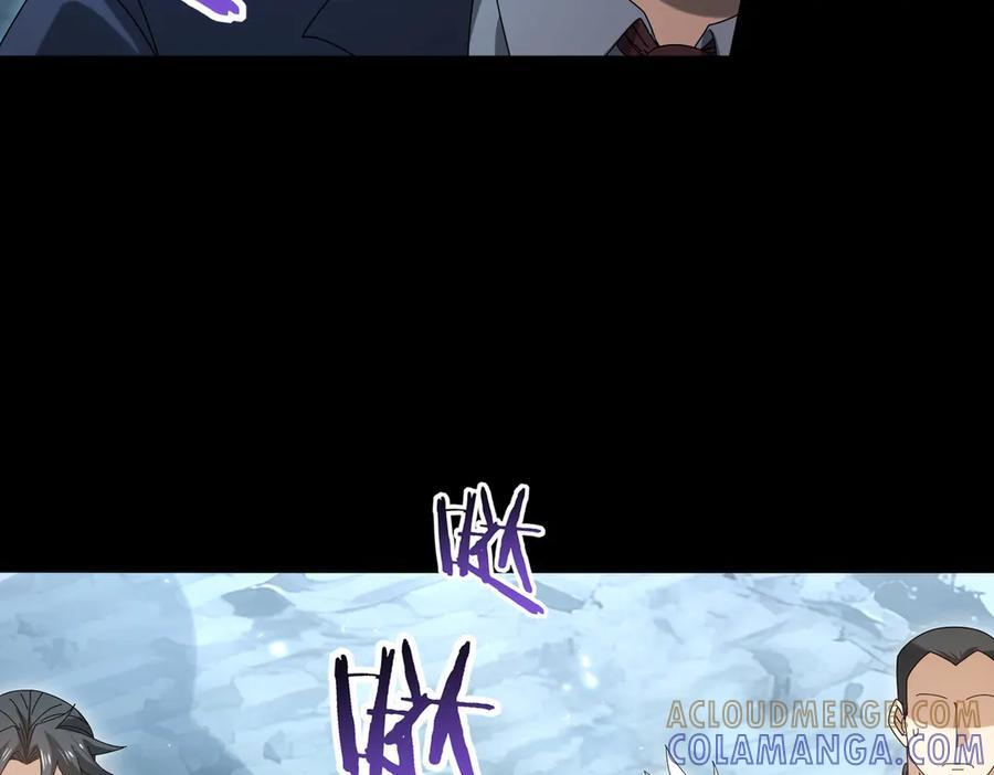第158话 她的过去 第97页