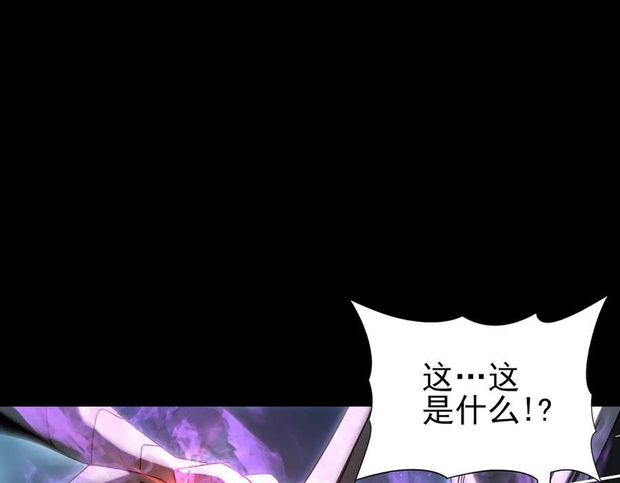 第158话 她的过去 第100页