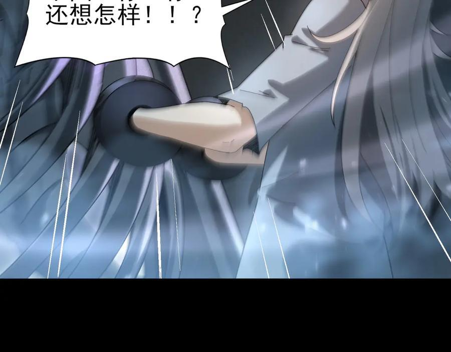 第158话 她的过去 第102页
