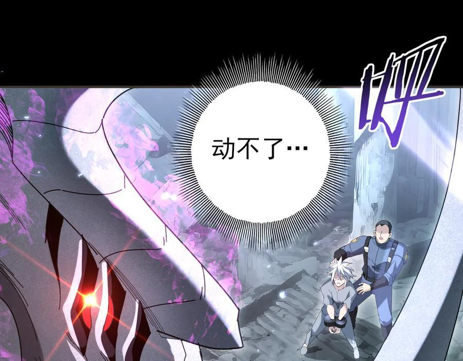 第158话 她的过去 第107页