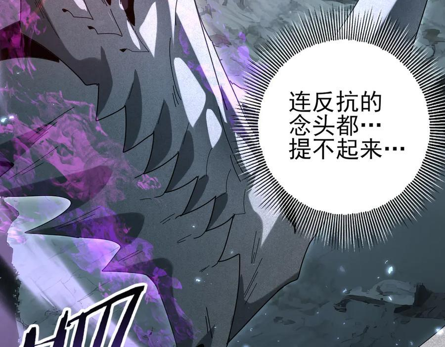 第158话 她的过去 第108页