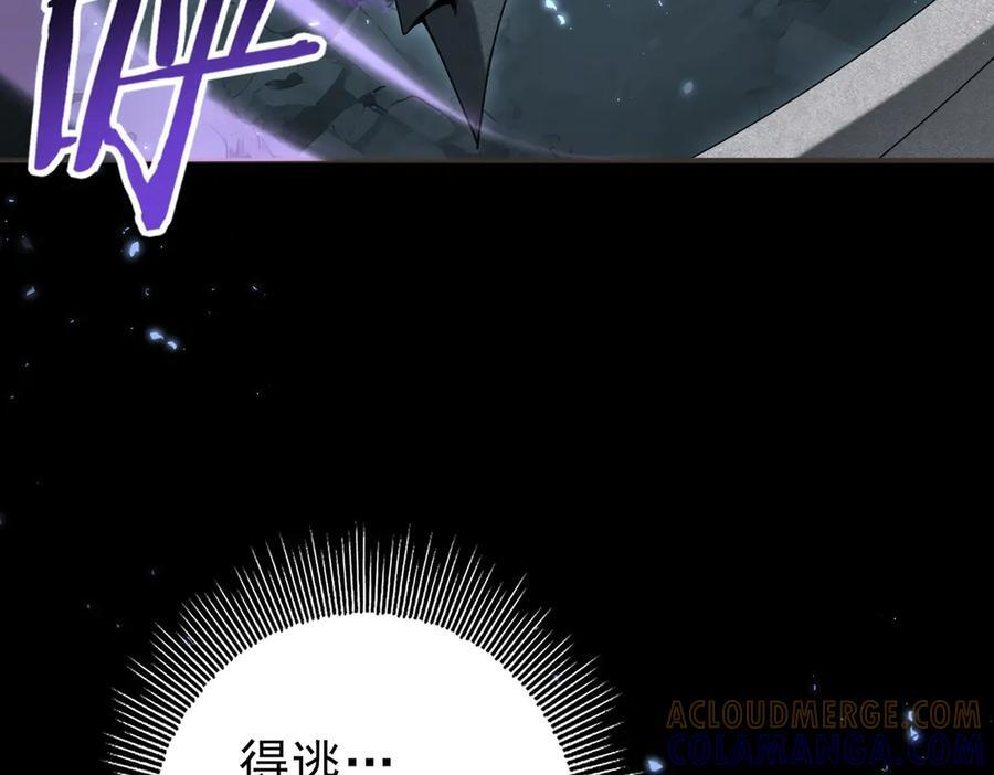 第158话 她的过去 第109页