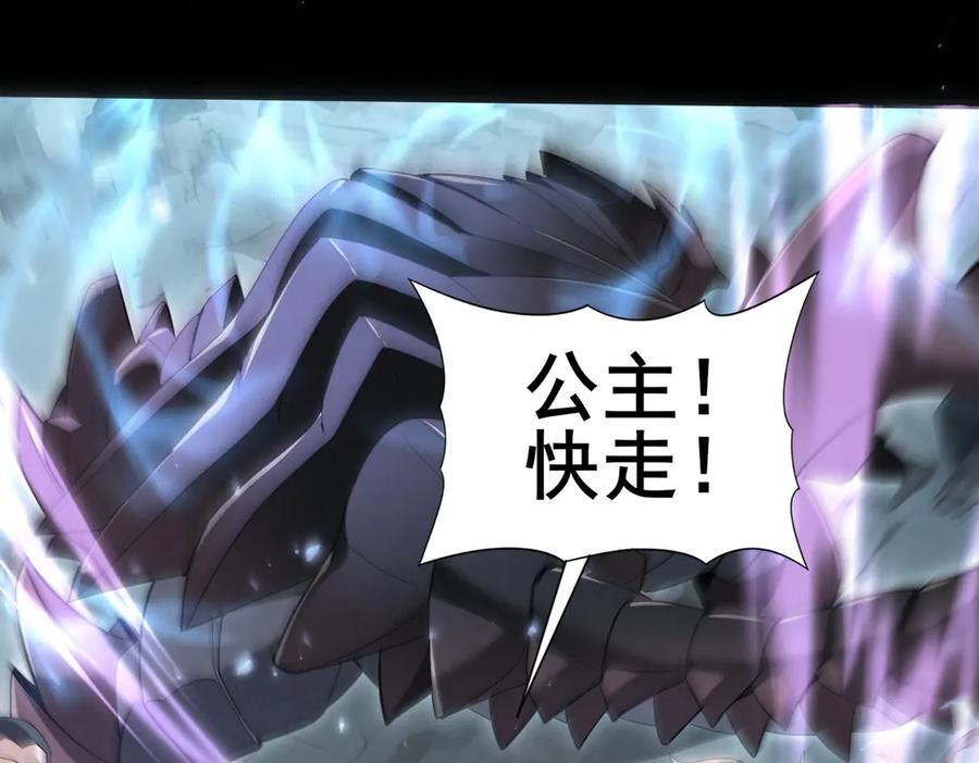 第158话 她的过去 第116页