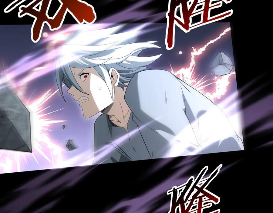 第158话 她的过去 第122页