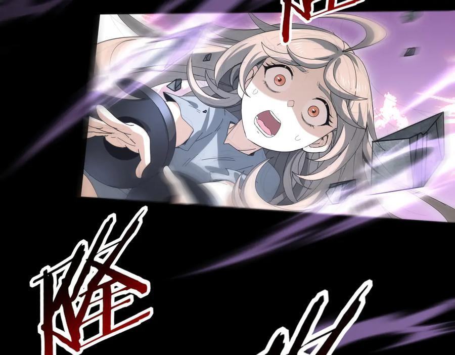 第158话 她的过去 第123页
