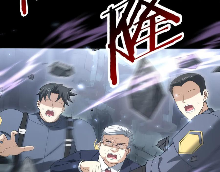 第158话 她的过去 第124页