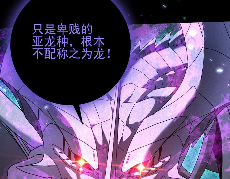 第158话 她的过去 第126页
