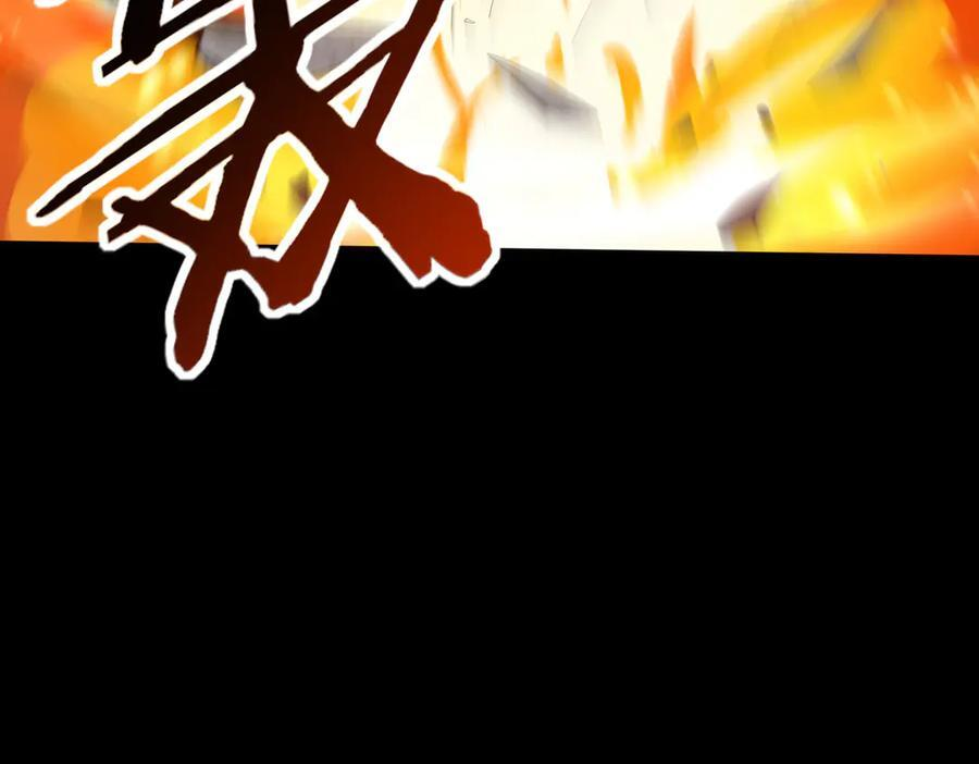 第158话 她的过去 第134页