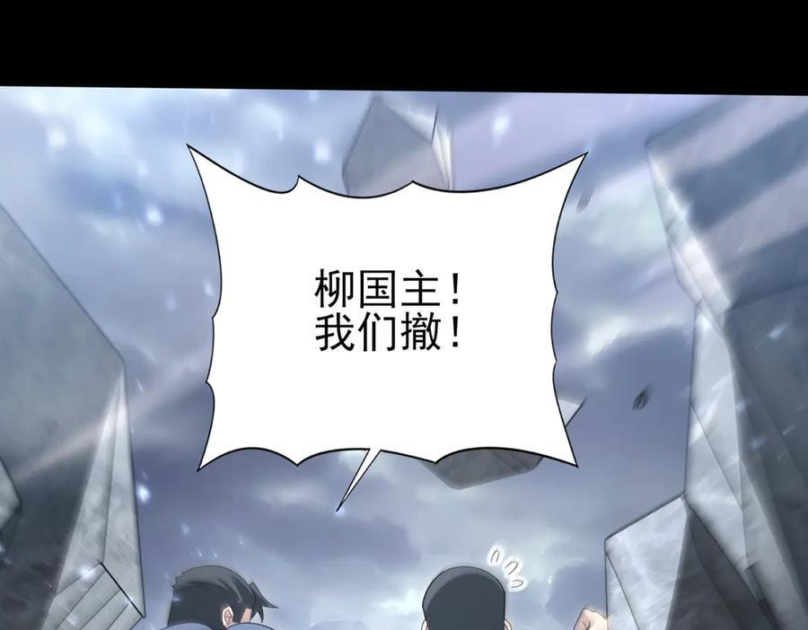 第158话 她的过去 第135页