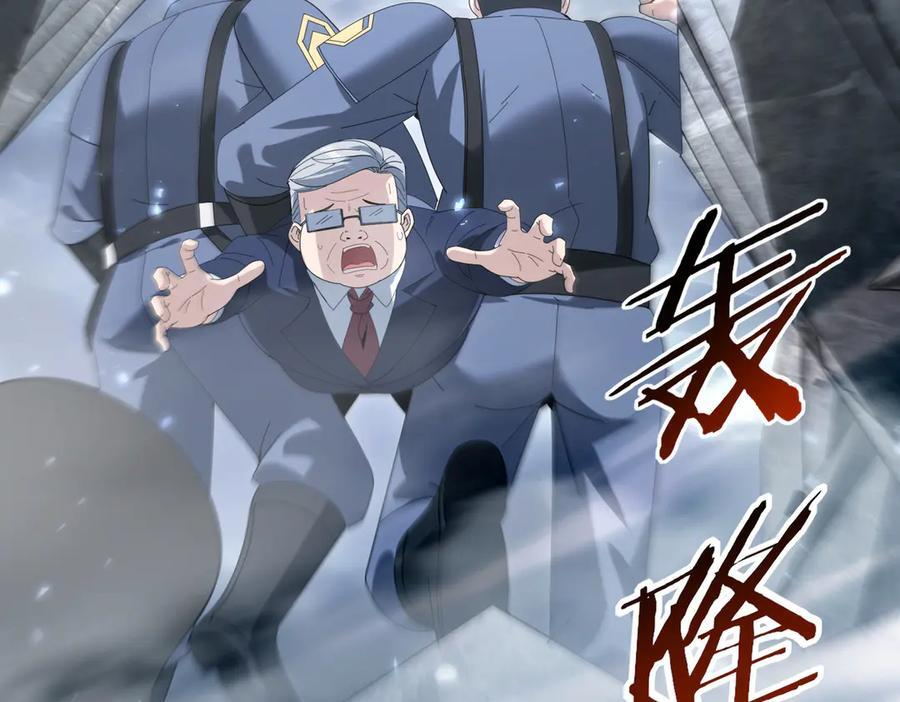 第158话 她的过去 第136页