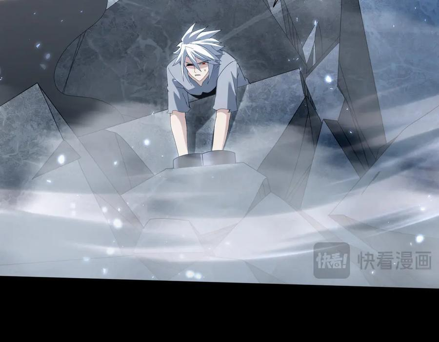 第158话 她的过去 第139页