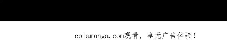 第158话 她的过去 第150页