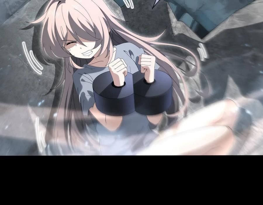 第159话 神骨奴 第6页