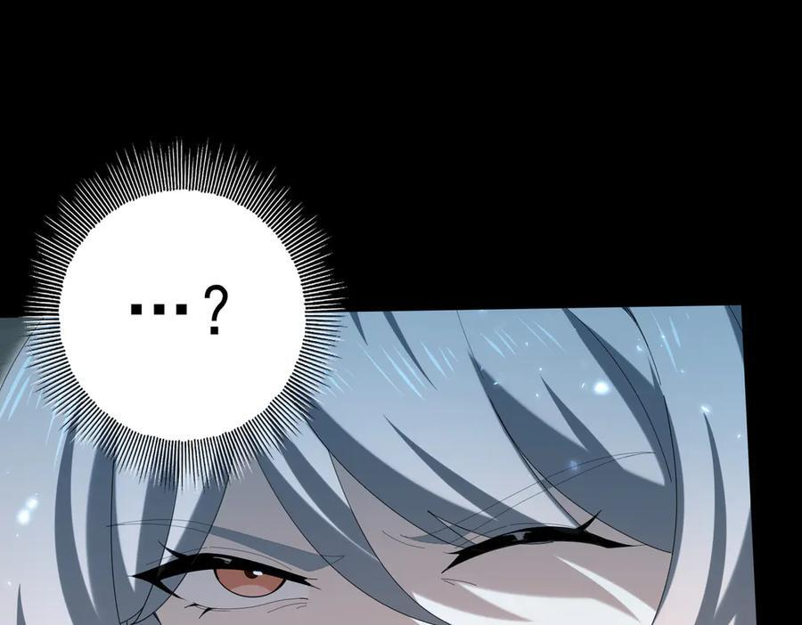 第159话 神骨奴 第7页