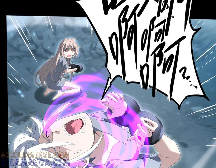 第159话 神骨奴 第9页