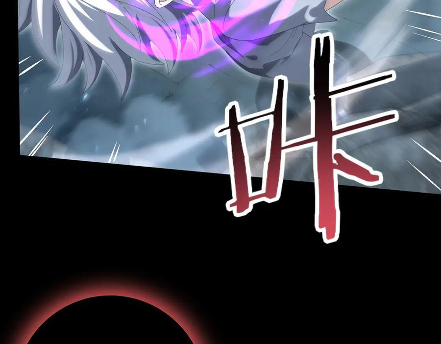 第159话 神骨奴 第10页