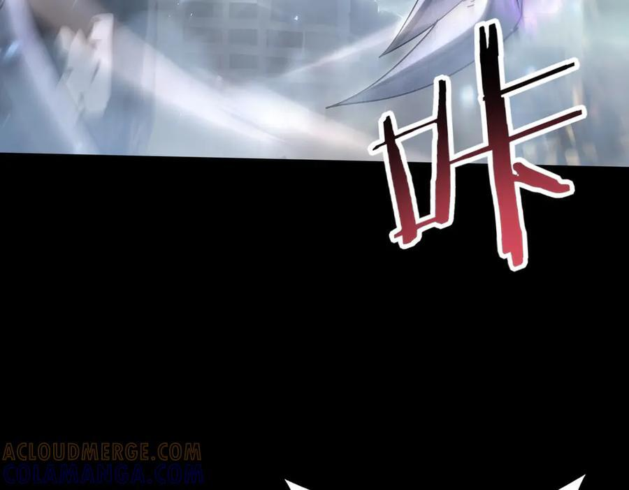 第159话 神骨奴 第13页