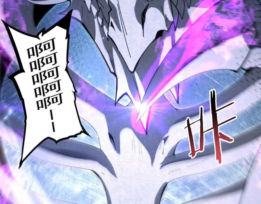 第159话 神骨奴 第18页