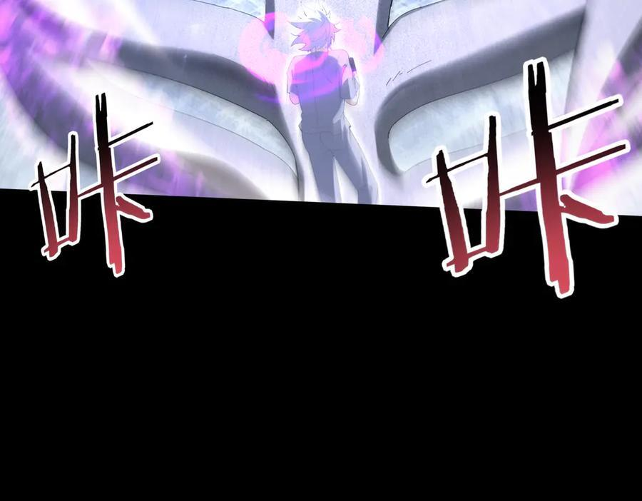 第159话 神骨奴 第19页