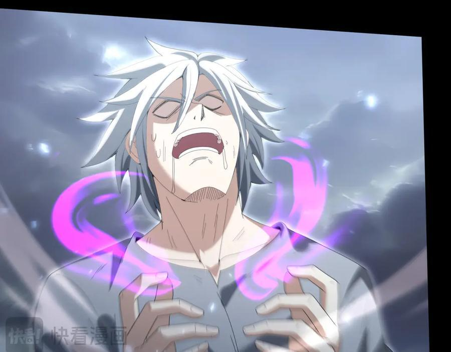 第159话 神骨奴 第20页