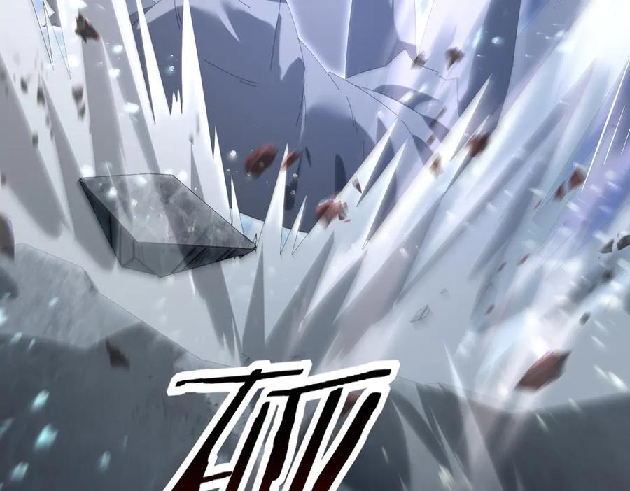 第159话 神骨奴 第23页