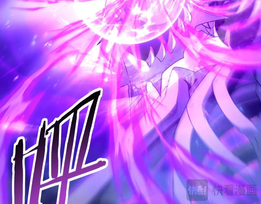 第159话 神骨奴 第36页