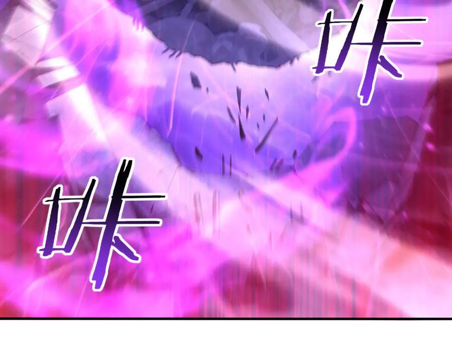 第159话 神骨奴 第46页