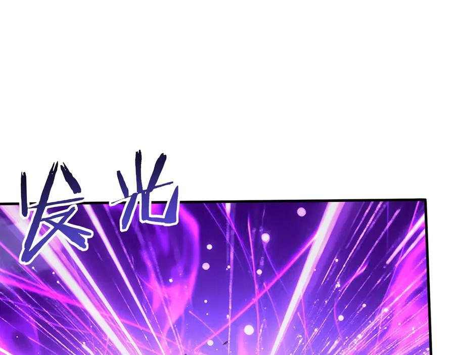 第159话 神骨奴 第47页