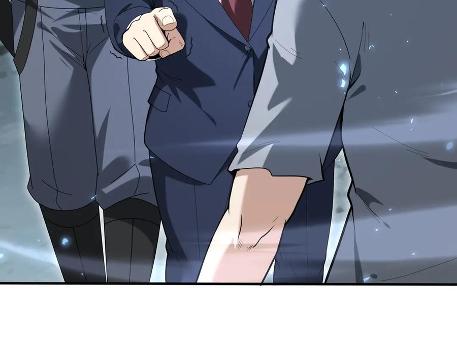 第159话 神骨奴 第79页
