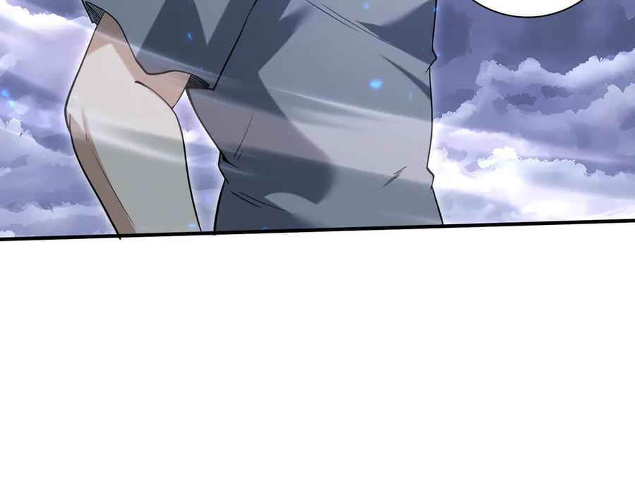 第159话 神骨奴 第88页
