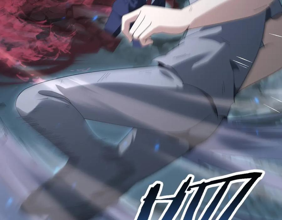 第159话 神骨奴 第94页