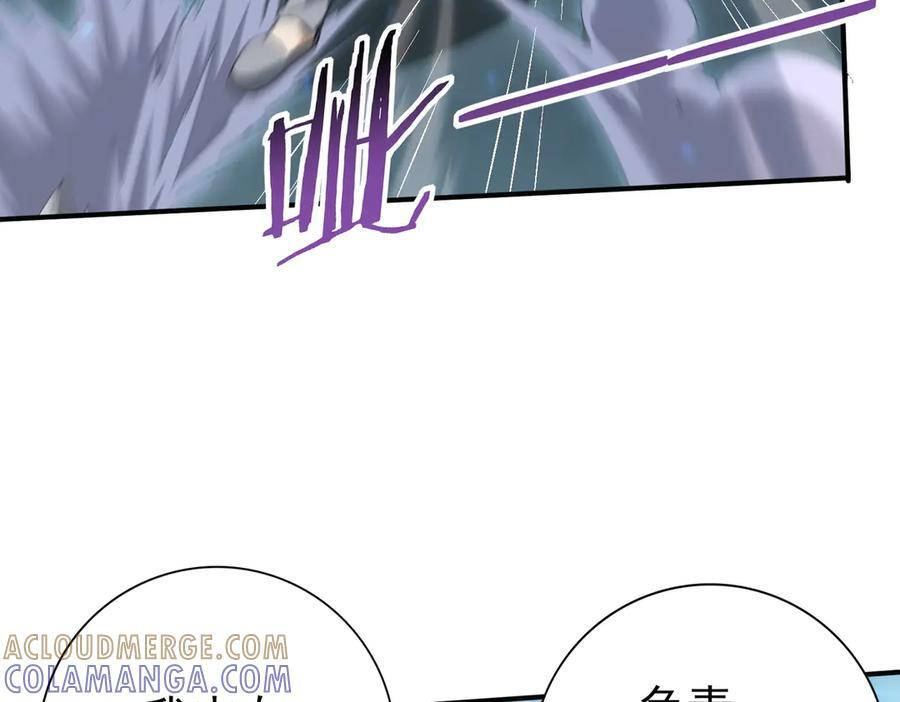第159话 神骨奴 第97页