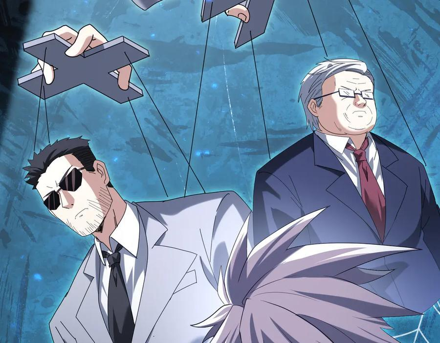 第159话 神骨奴 第102页