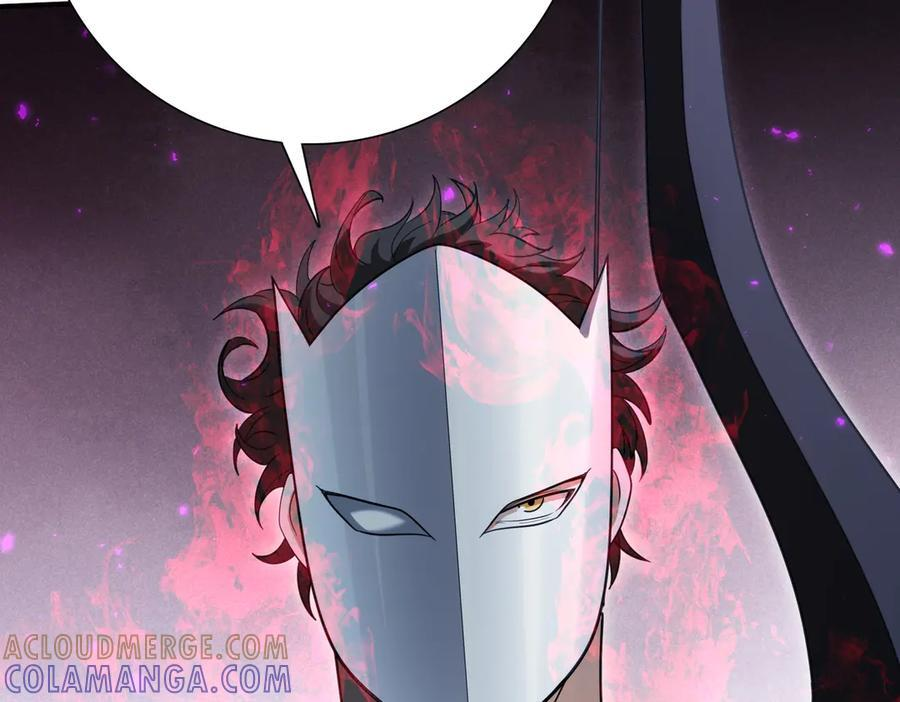 第159话 神骨奴 第105页