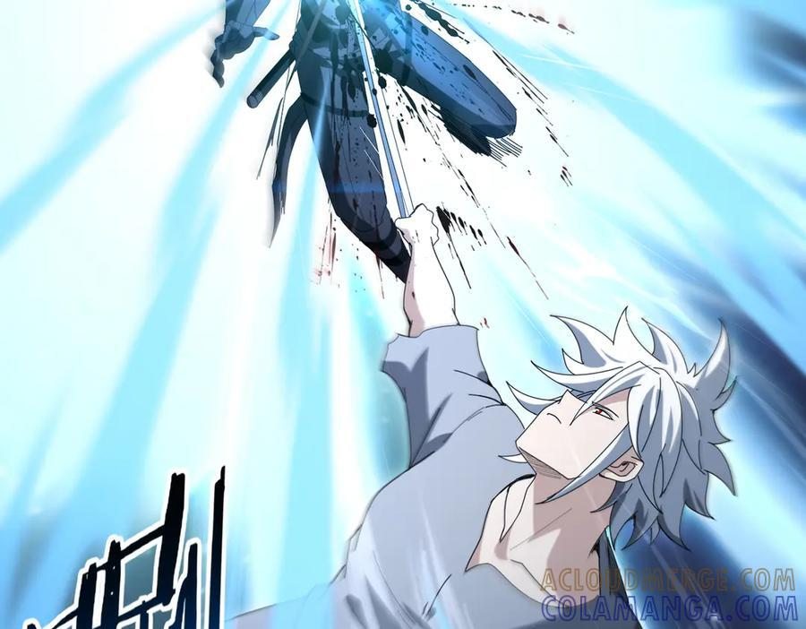 第159话 神骨奴 第117页