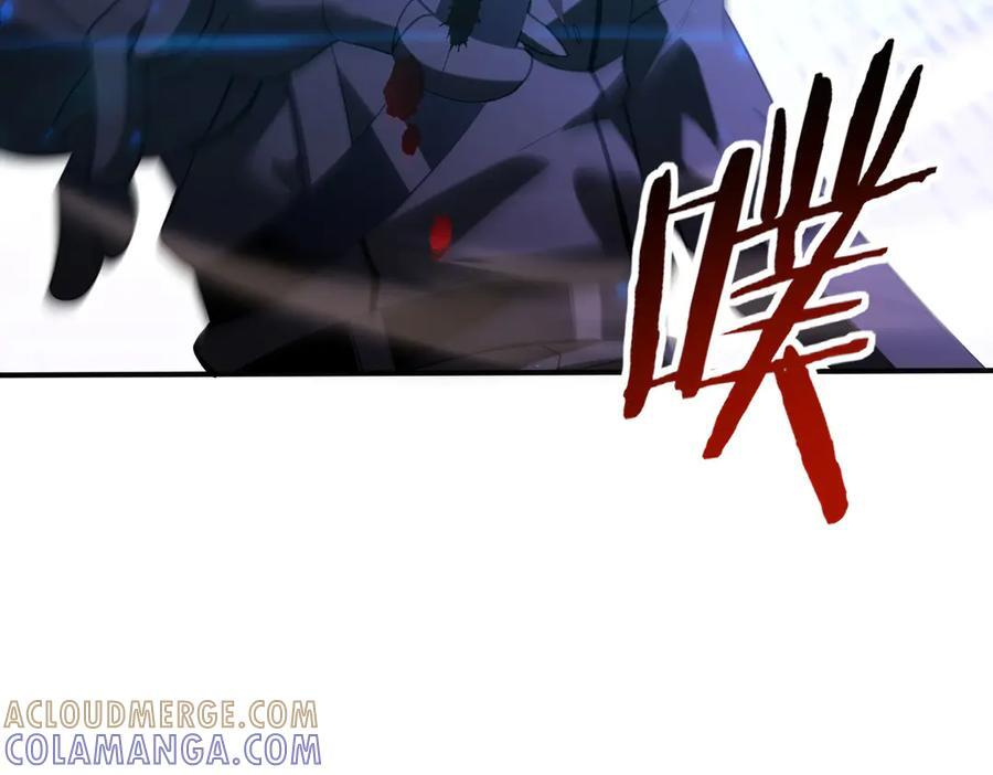 第159话 神骨奴 第121页