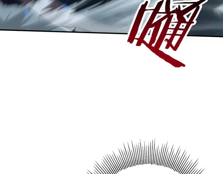 第159话 神骨奴 第124页