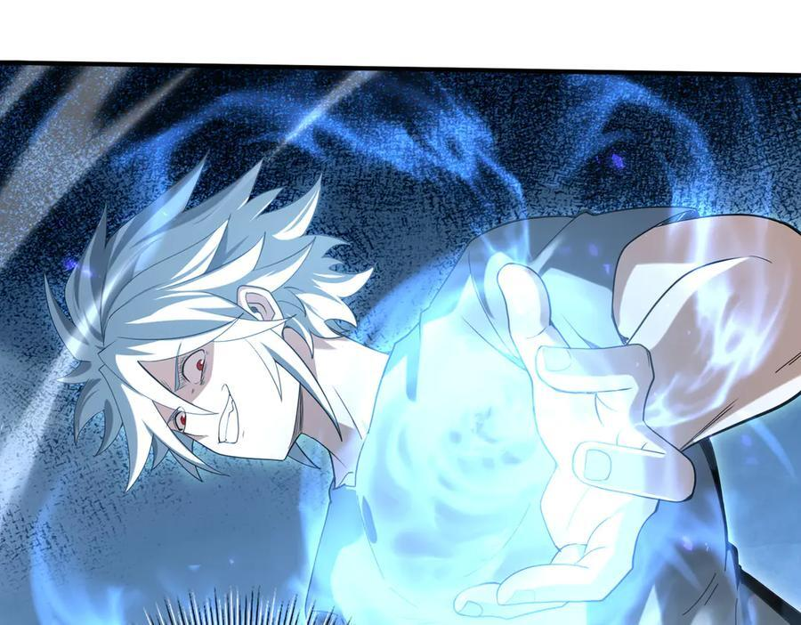第159话 神骨奴 第130页
