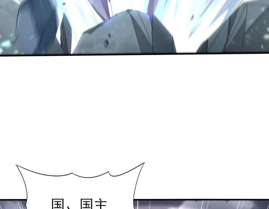 第160话 乘龙快婿争夺战 第11页