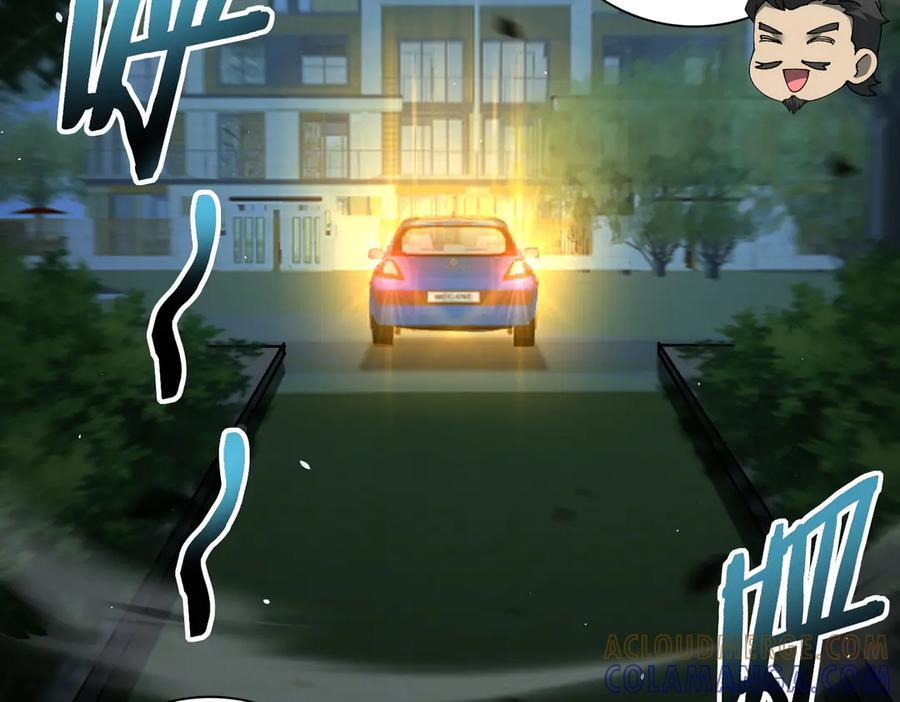 第160话 乘龙快婿争夺战 第129页