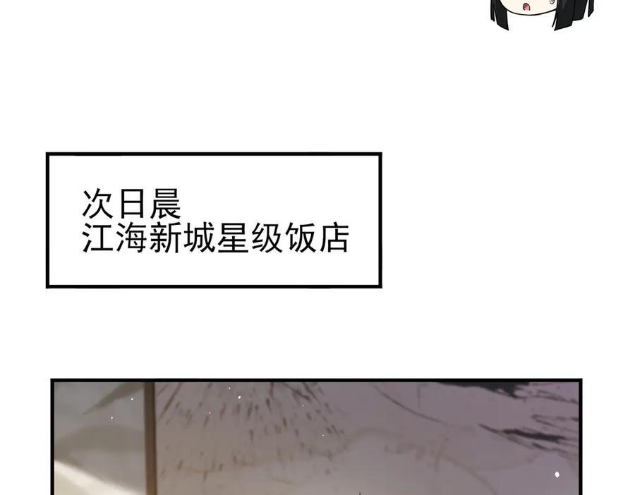 第160话 乘龙快婿争夺战 第131页
